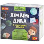 Гра наукова Ranok-Creative Набір для експериментів Хімічні дива