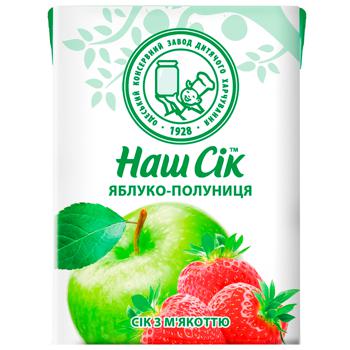 Nash Sik Apple-strawberry Juice with Pulp 200ml - buy, prices for Cosmos - photo 1