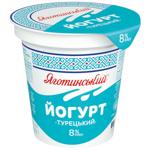 Йогурт Яготинський Турецький 8% 260г