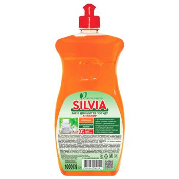Silvia Orange Dishwashing Liquid 1l - buy, prices for Za Raz - photo 1