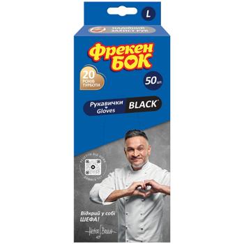 Freken Bok Black Latex Gloves Size L 50pcs