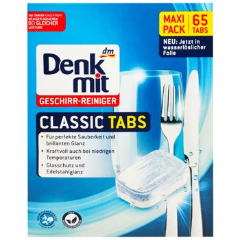 Denkmit Dishwasher Tablets 65pcs - buy, prices for Vostorg - photo 2