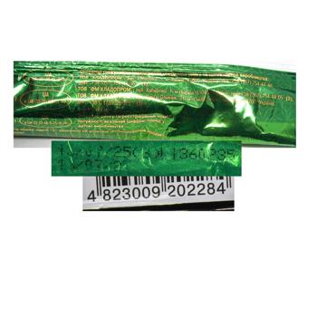 Морозиво Хладик Каштан класичний пломбір в кондитерській глазурі 12% 75г - купити, ціни на Чудо Маркет - фото 4