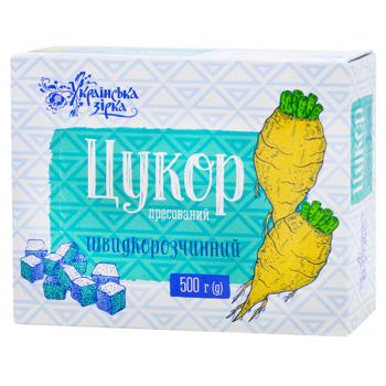 Ukrajinska Zirka Rafinated Sugar 500g - buy, prices for COSMOS - photo 1