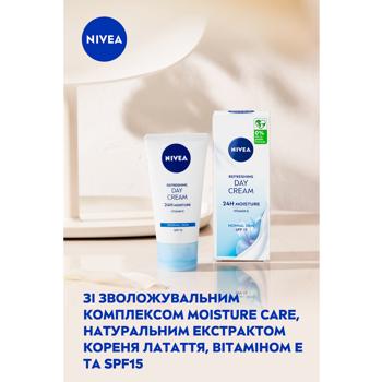 Крем для лица Nivea Moisture SPF 15 дневной 50мл - купить, цены на МегаМаркет - фото 4