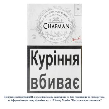 Сигареты Chapman Super Slim Bianco