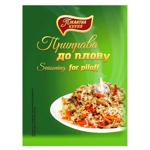 Специи Пикантная кухня к плову 30г