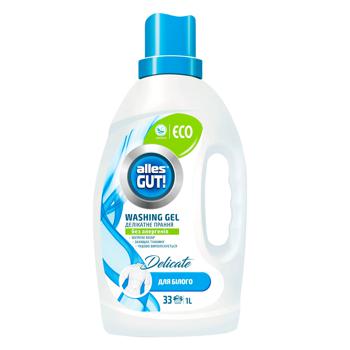 Alles Gut! Washing Gel for White Fabrics with Lanolin 1l - buy, prices for NOVUS - photo 1