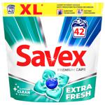 Капсули для прання Savex Super Caps Extra Fresh 42 шт