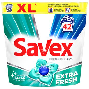 Капсулы для стирки Savex Super Caps Extra Fresh 42шт - купить, цены на METRO - фото 1