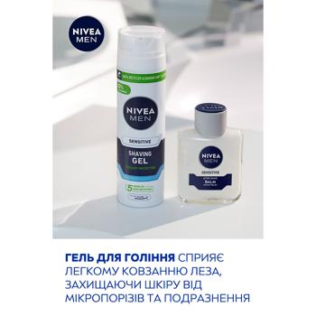 Набор подарочный Nivea Men Sensetive Care 300мл - купить, цены на METRO - фото 3