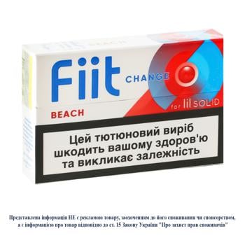 СТІКИ FIIT CHANGE BEACH - купить, цены на Auchan - фото 2