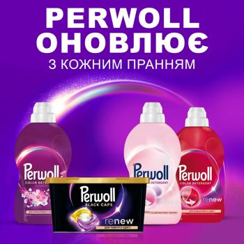 Perwoll Black Caps Washing Capsules for Dark and Black Clothes 13pcs - buy, prices for - photo 7