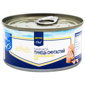 Metro Chef Striped Tuna Slices in Sunflower Oil 185g