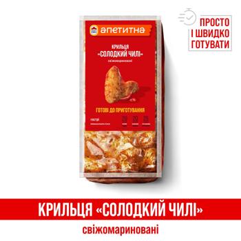 Крильця курячі Наша Ряба Апетитна Солодкий чилі охолоджені ~1,3кг - купити, ціни на Auchan - фото 6
