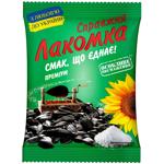 Spravzhnia Lakomka Salted Sunflower Seeds 180g