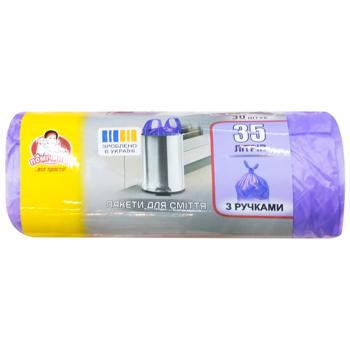Пакеты для мусора Помічниця с ручками 35л 30шт