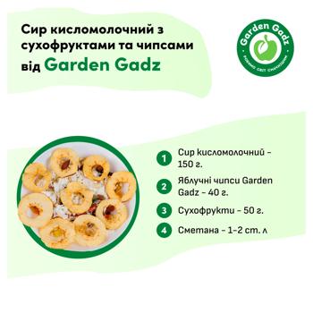 Чипси Gadz яблучні оригінальні 40г - купити, ціни на ЕКО Маркет - фото 4