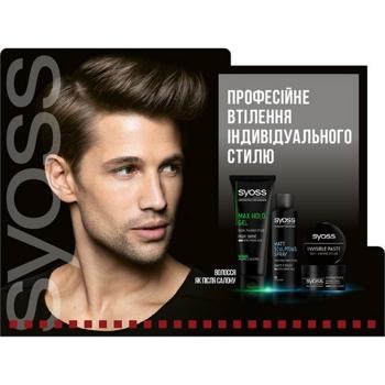 Паста для укладання волосся Syoss Natural Finish Light Control Invisible Paste 100мл - купити, ціни на - фото 5
