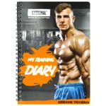 Extremal Fitness Training Diary