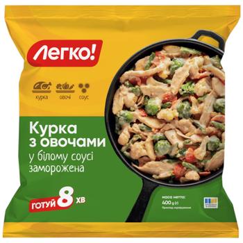 Legko! Frozen Chicken with Vegetables in White Sauce 400g - buy, prices for METRO - photo 1