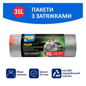 Freken Bok Flexy Garbage Bags with Tightening 35l 10pcs - buy, prices for - photo 2