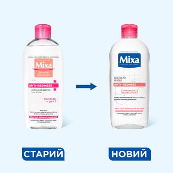 Міцелярна вода Mixa для чутливої шкіри 400мл - купити, ціни на ULTRAMARKET - фото 2