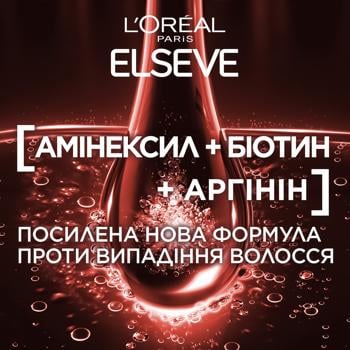 Шампунь L'Oreal Paris Full Resist Arginine Захист від ламкості 400мл - купити, ціни на ЕКО Маркет - фото 3