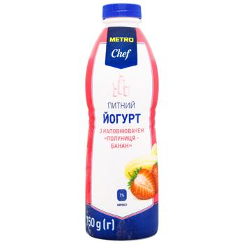 Metro Chef Strawberry Banana Yogurt 1% 750g