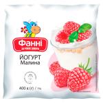 Йогурт Фанні Малина 1% 400г