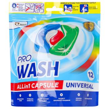Pro Wash Washing Capsules 12pcs - buy, prices for Tavria V - photo 1