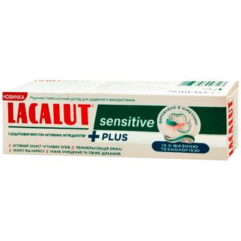 Зубная паста Lacalut Sensitive Plus 75мл - купить, цены на За Раз - фото 2
