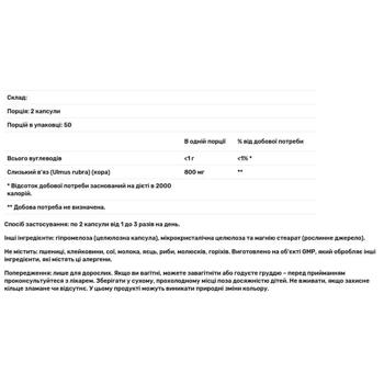 Now Foods Slippery Elm 400mg 100 capsules - buy, prices for Biotus - photo 2