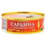 Riga Gold Sardine in Tomato Sauce 240g