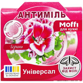 Antimol Universal Means for Food 27g