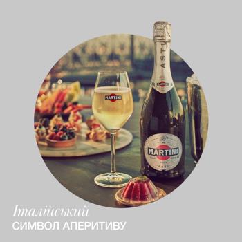Martini Asti Sparkling Wine 7.5% 0.75l - buy, prices for COSMOS - photo 4