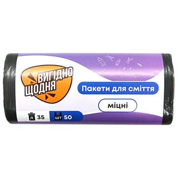 Vyhidno Shchodnia Strong Garbage Bags 35l 50pcs - buy, prices for Chudo Market - photo 1