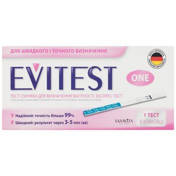 Evitest Pregnancy Test Strip - buy, prices for Ideal - photo 2