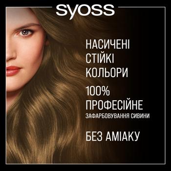 Краска для волос Syoss Oleo Intense 6-10 темно-русый 115мл Краска для волос Syoss Oleo Intense 6-10 темно-русый 115мл - купить, цены на - фото 7