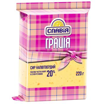 Сир Славія Грація напівтвердий 20% 220г - купити, ціни на КОСМОС - фото 1