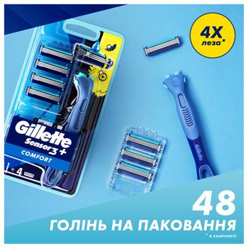 Gillette Sensor 3+ Razor with 4 Replacement Cartridges - buy, prices for - photo 8