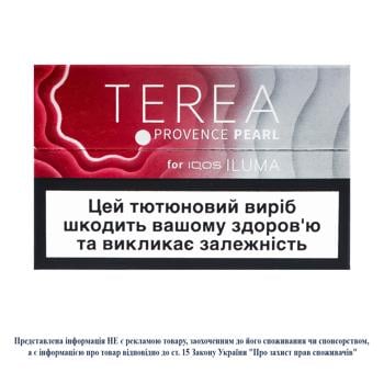 Стики табакосодержащие Riviera Provence Pearl 20шт