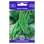 Golden Garden Black Vigna Chinese Bean Seeds 10g