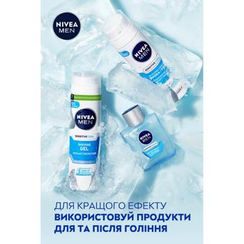 Пена для бритья Nivea Men для чувствительной кожи 200мл - купить, цены на - фото 12