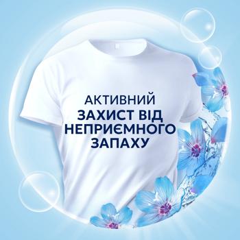 Ополіскувач для білизни Lenor Пробудження весни 1,239л - купити, ціни на КОСМОС - фото 7