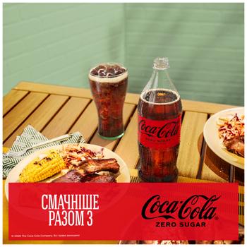 Напиток газированный Coca-Cola Zero 0,75л - купить, цены на КОСМОС - фото 2