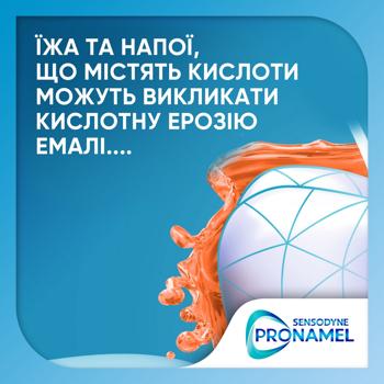 Зубная паста Sensodyne Pronamel Daily Protection 75мл - купить, цены на METRO - фото 3