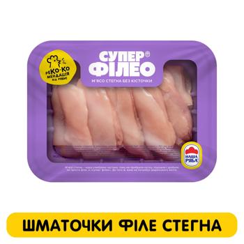 Nasha Ryaba Super Fileo Chilled Broiler Chicken Thigh Fillet Pieces ~600g - buy, prices for - photo 3