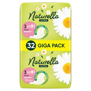 Naturella Camomile Ultra Maxi Hygienic Pads 32pcs - buy, prices for - photo 21