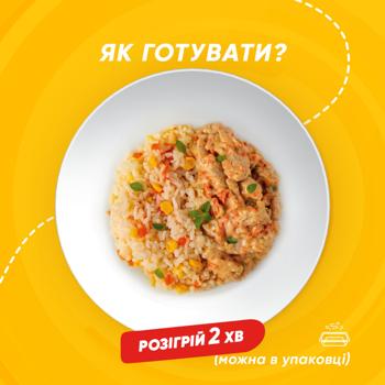 Рис Легко! з овочами та фрикасе курячим охолоджений 280г - купити, ціни на - фото 4